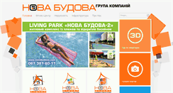 Desktop Screenshot of novabudova.com