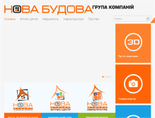 Tablet Screenshot of novabudova.com